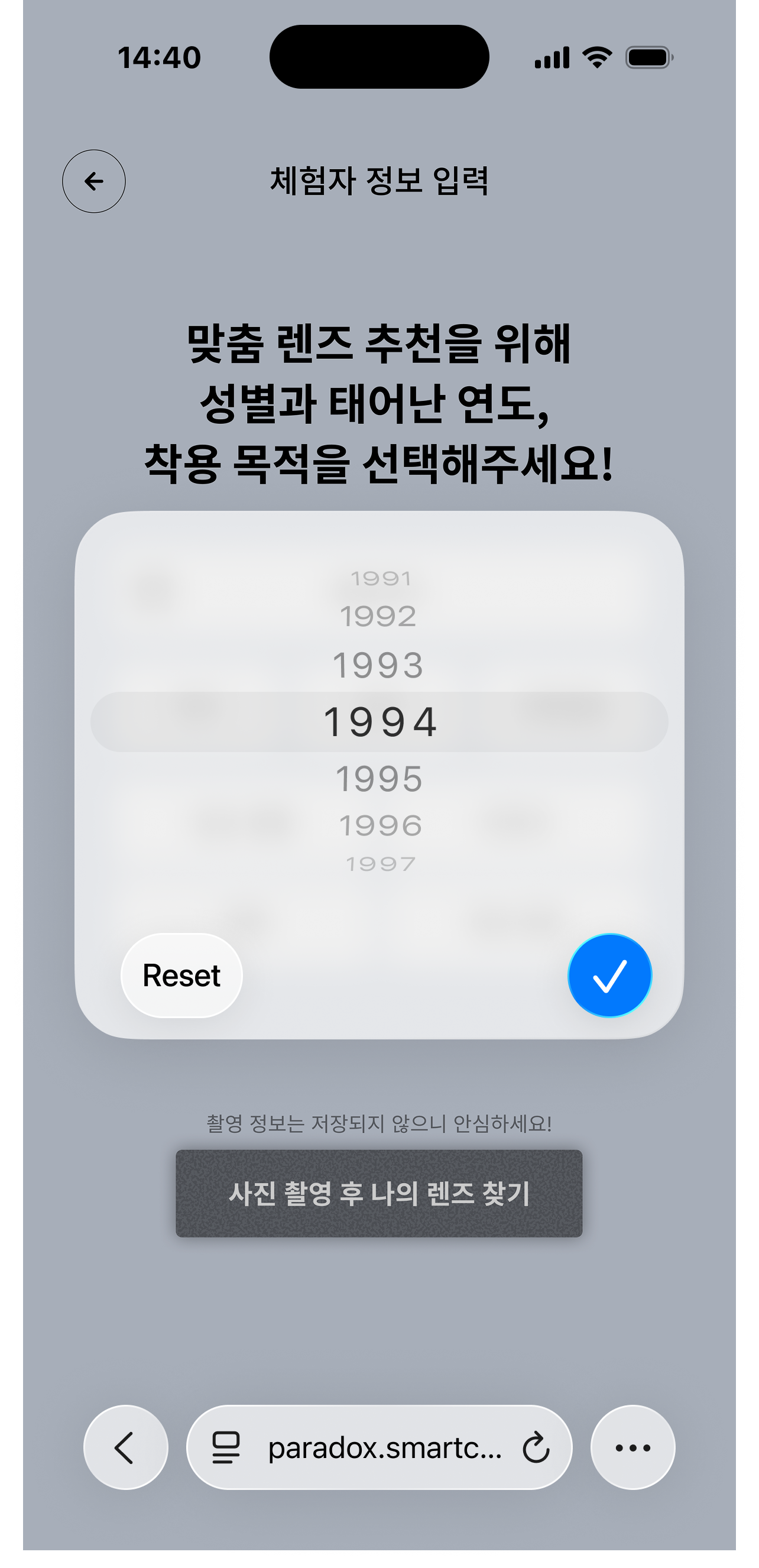 03. 정보 선택 2