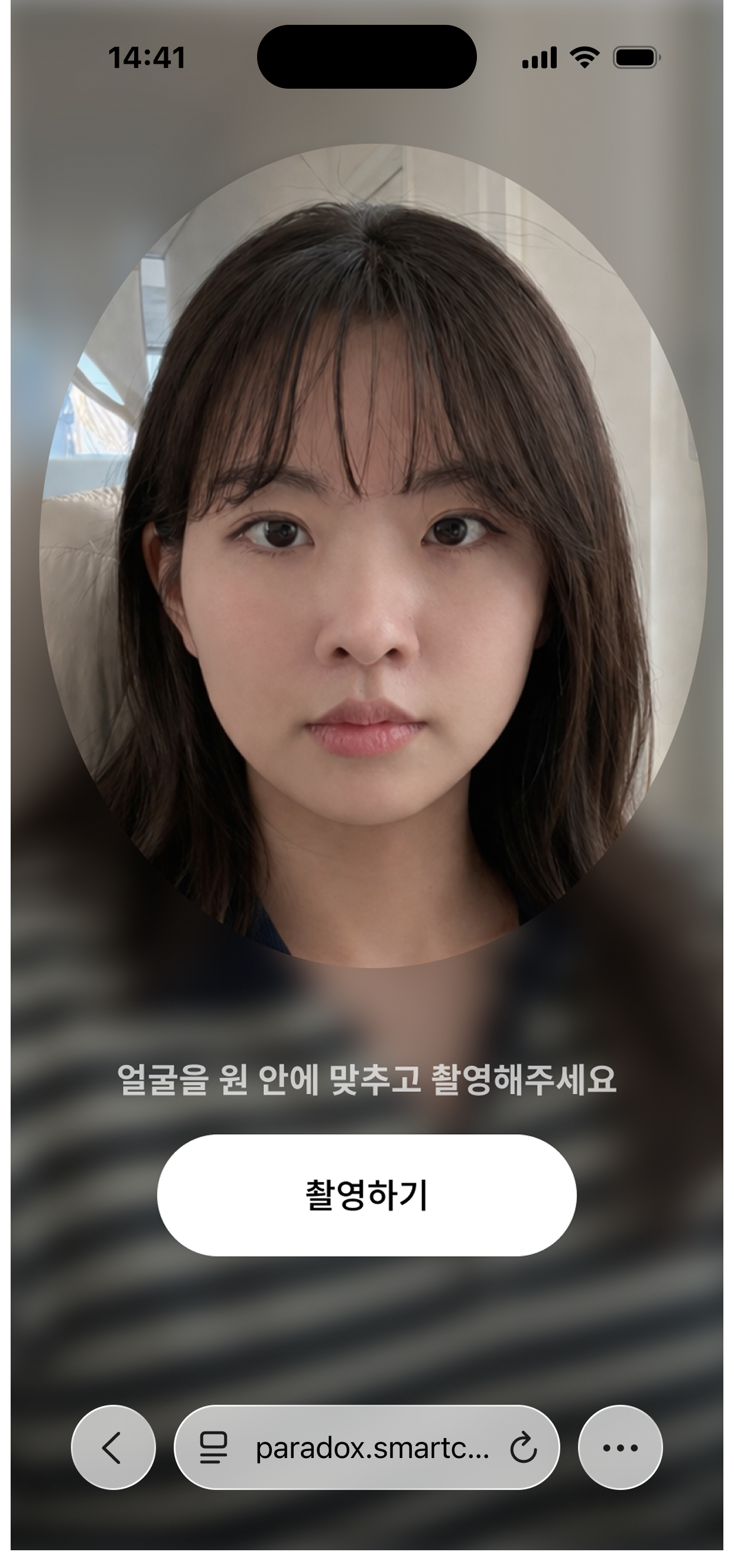 06. 얼굴 촬영