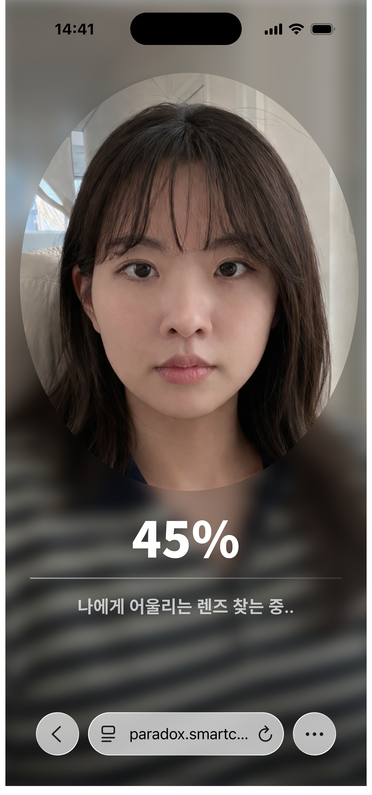 07. AI 분석 진행