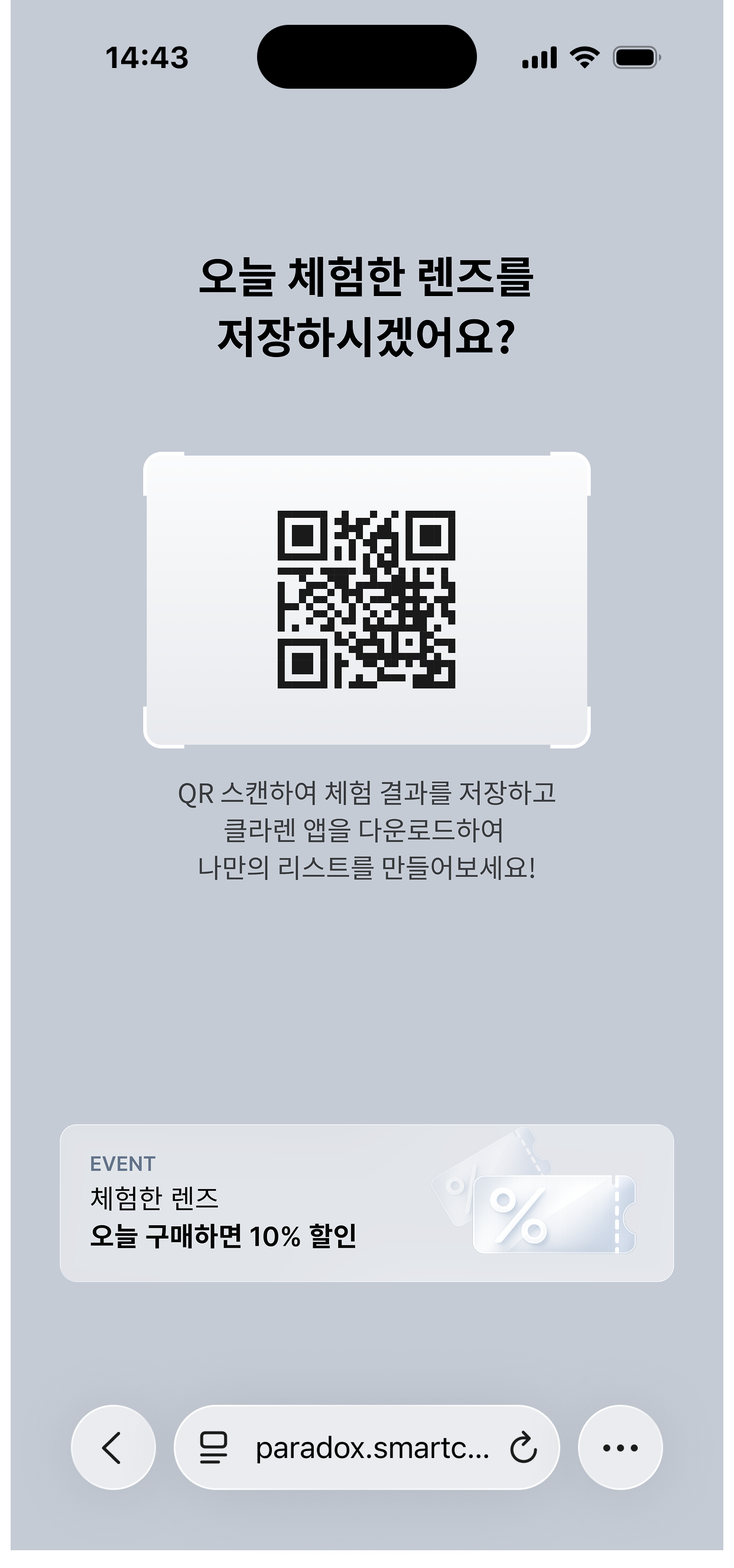 10. 결과 저장
